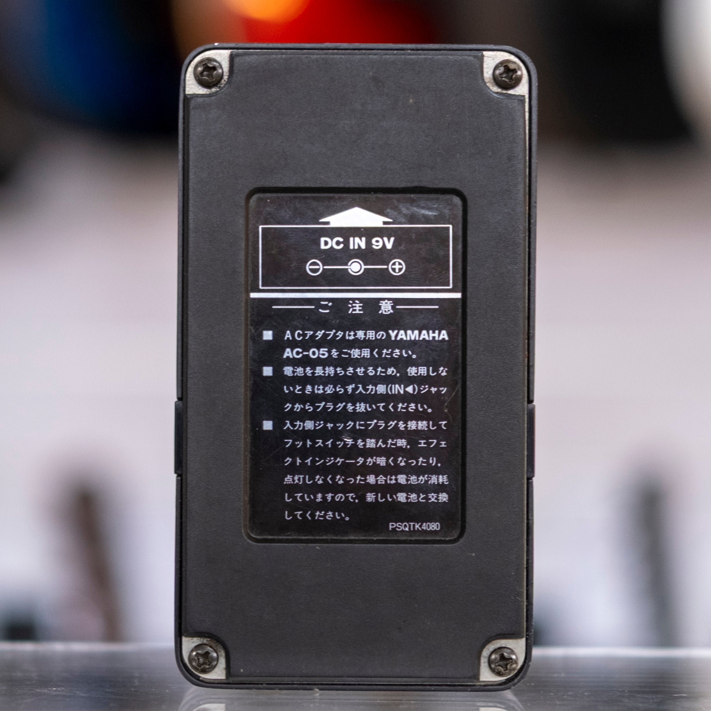 Yamaha DI-100 Distortion Pedal (Pre-Owned)